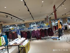 -BIGOFFS 超级折扣(仁恒伊势丹店)