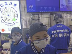 -煲珠公·老红糖珍珠奶茶(长宁龙之梦店)