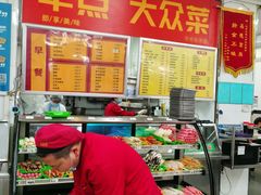 -益民餐厅(交通大学店)