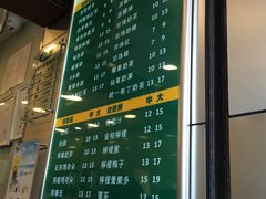 菜单-1点点(河南中路店)