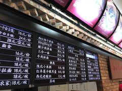 菜单-秦香陕西食府(华贸天地店)