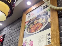 -曹丞相·地锅鸡·地锅鱼(武林店)