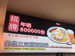 -明記茶餐廳(福田总店)