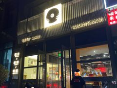 -独音唱片 Indie Music