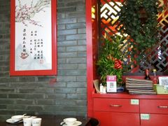 -梁记粥铺(开元地中海店)