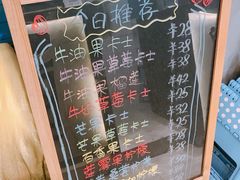 菜单-石炮台果汁冰(天河店)