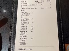 -探鱼·鲜青椒爽麻烤鱼(领展购物广场店)