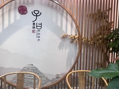 -子曰书院·古筝围棋书法国画小主持(夏都店)