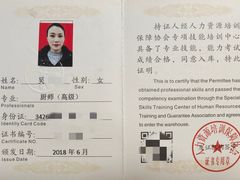 -优护优家Ucare月嫂育儿嫂陪伴师(静安店)