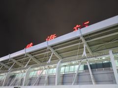 -珠海拱北口岸
