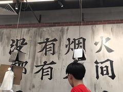 -破店肥哈·东北烧烤(南山保利店)