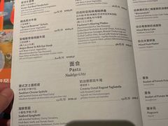 -宝莱纳餐厅(滨江店)