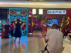 -多嘴超级肉蟹煲(吉林财富购物广场店)