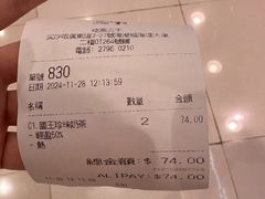 -吃茶三千(海港城店)
