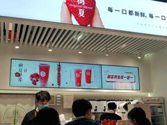 -合景·悠方(成都店)