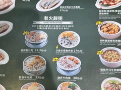 -香港池仔记肠粉王(博多新记襄阳南路店)