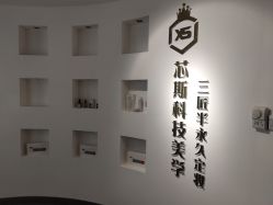 -元一肌肤管理中心