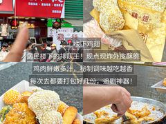 -普宁反沙番薯芋头