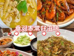 -鱼食饭稻·苏浙土菜17年老馆子(平江路店)