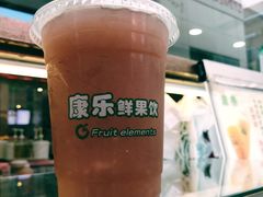 -康乐(滨江道店)