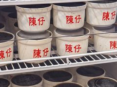 -陳仔(北京路店)