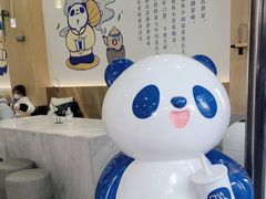 -茶百道(五山店)
