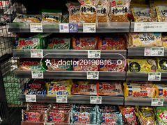 -永旺(大阪巨蛋城店)