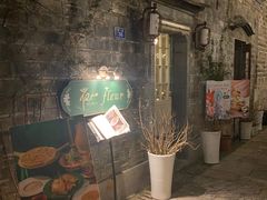 -花·fleur古董西餐厅(西城夜未央店)