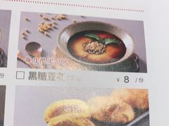 -新辣道鱼火锅(世纪金源购物中心店)