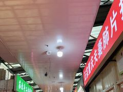 -嘉荟市场(北新泾店)