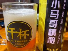 -本色.小马哥烧烤(五一路总店)