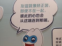 -泰康拜博口腔医院(江北总院)