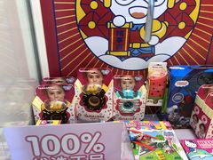 -反斗乐园(领展中心城店)