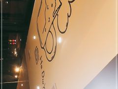 -喝丢一只鞋海鲜烧烤·海肠捞饭(东关街店)