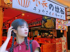 -鸿通城购物中心