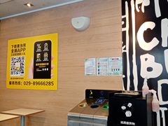 -麦当劳(金地店)
