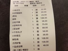 -鸭匠食府·挂炉烤鸭·新京菜(阜成路店)