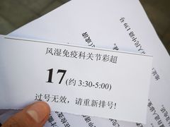 -中南大学湘雅二医院