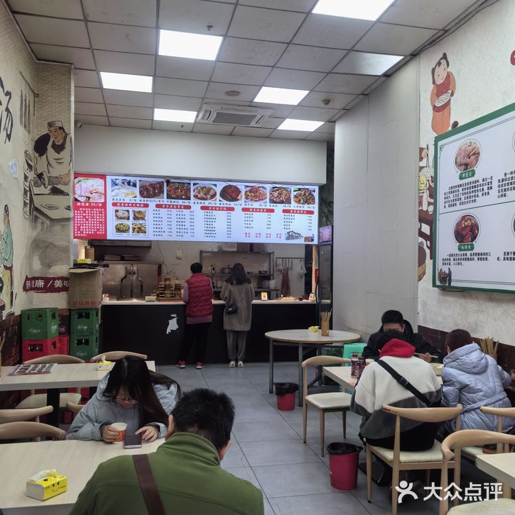 体验一家蹄花店