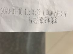 -中国工商银行(浦星路支行)