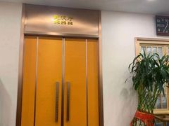-九头鸟酒家(四道口店)