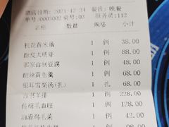 -那家小馆•北京菜•烤鸭(中关村店)