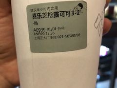 -喜茶(上海正大广场店)