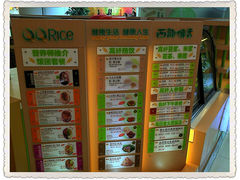 餐牌-西龙传香饭团(王府井店)