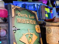 -蓝精灵乐园·世茂精灵之城主题乐园
