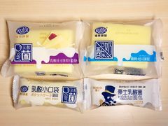 -银座商城(玉函店)