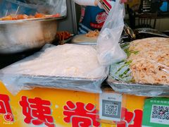 -阿姨卷饼(平凉路店)
