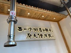 大堂-胖记烤肉(湖大店)