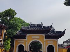 -寒山寺