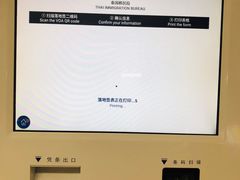 -曼谷素万那普国际机场
